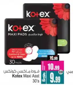Ansar Mall Kotex Maxi Asst offer