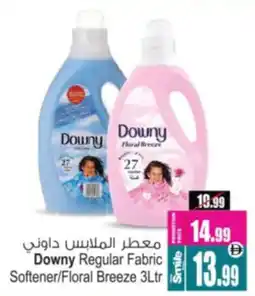 Ansar Mall Downy Regular Fabric Softener / Floral Breeze offer