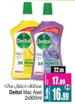Ansar Mall Dettol Mac Asst offer