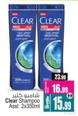 Ansar Mall Clear Shampoo Asstd offer
