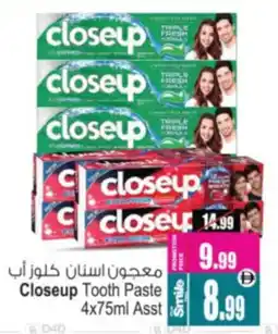 Ansar Mall Closeup Tooth Paste Asst offer