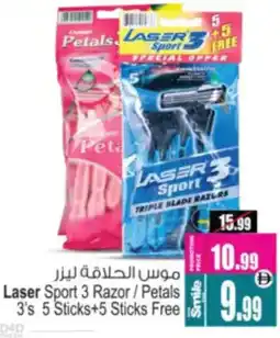 Ansar Mall Laser Sport 3 Razor / Petals 3's 5 Sticks + 5 Sticks Free offer