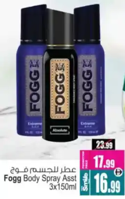 Ansar Mall Fogg Body Spray Asst offer