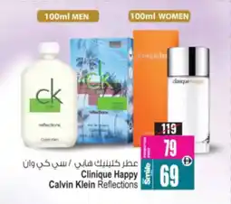 Ansar Mall Clinique Happy Calvin Klein Reflections offer