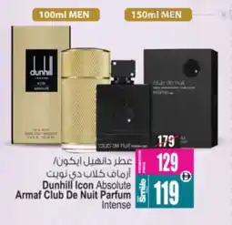 Ansar Mall Dunhill Icon Absolute Armaf Club De Nuit Parfum Intense offer