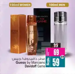Ansar Mall Guess by Marciano Davidoff Game offer