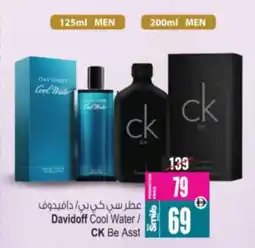 Ansar Mall Davidoff Cool Water / CK Be Asst offer