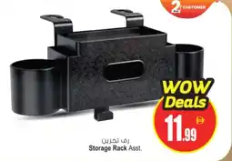 Ansar Mall Storage Rack Asst. offer