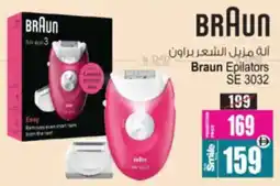 Ansar Mall Braun Epilators SE 3032 offer