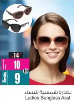 Ansar Mall Ladies Sunglass Asst offer