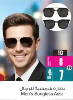 Ansar Mall Men's Sunglass Asst offer