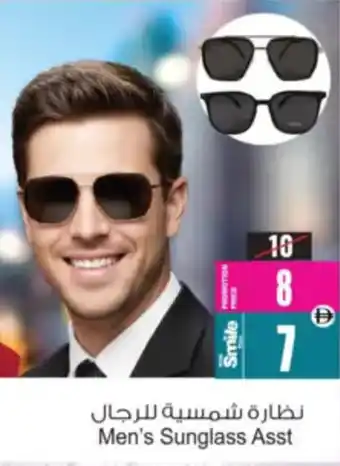 Ansar Mall Men's Sunglass Asst offer