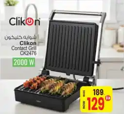 Ansar Mall Clikon Contact Grill CK2476 offer