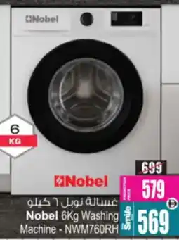 Ansar Mall Nobel Washing Machine NWM760RH offer