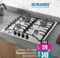 Ansar Mall Sonashi Gas Hob SGH-401FFD349 offer