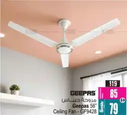 Ansar Mall Geepas Ceiling Fan GF9428 offer