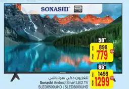 Ansar Mall Sonashi Android Smart LED TV offer