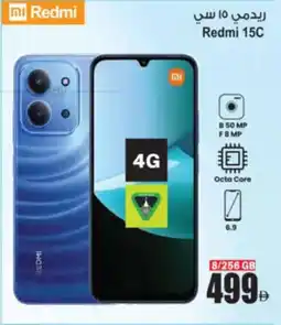 Ansar Mall Redmi 15C offer