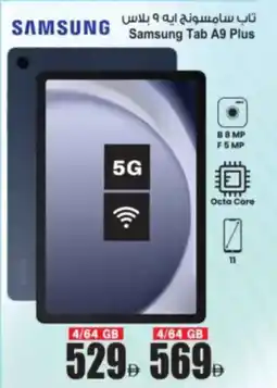 Ansar Mall Samsung Tab A9 Plus offer
