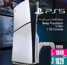 Ansar Mall Sony Playstation 5 Slim 1 TB Console offer