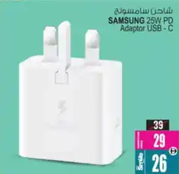 Ansar Mall Samsung PD Adaptor USB-C offer