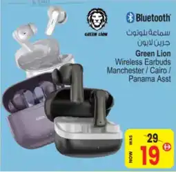 Ansar Mall Green Lion Wireless Earbuds offer