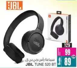 Ansar Mall JBL Tune 520 BT offer