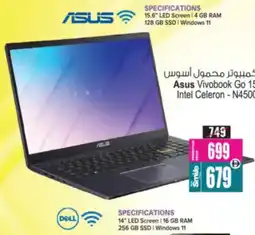 Ansar Mall Asus Vivobook Go 15 Intel Celeron N4500 offer