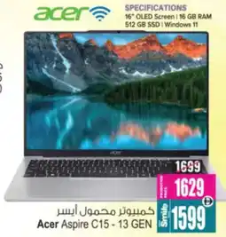 Ansar Mall Acer Aspire C15-13 GEN offer