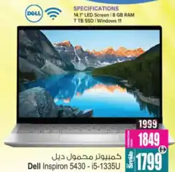 Ansar Mall Dell Inspiron 5430-15-13351799 offer