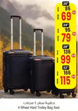 Ansar Mall 4 Wheel Hard Trolley Bag Asst offer
