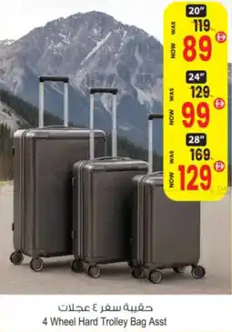 Ansar Mall 4 Wheel Hard Trolley Bag Asst offer
