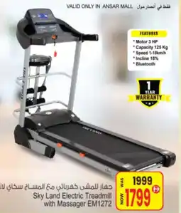 Ansar Mall Sky Land Electric Treadmill with Massager EM1272 offer
