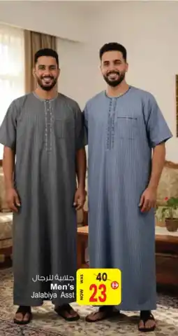 Ansar Mall Men's Jalabiya Asst offer