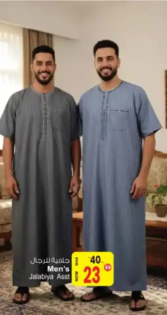Ansar Mall Men's Jalabiya Asst offer