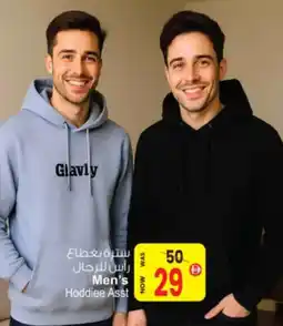 Ansar Mall Men's Hoddiee Asst offer