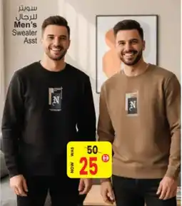 Ansar Mall Men's Sweater Asst offer