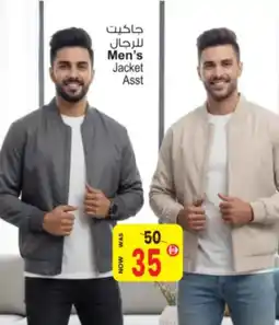 Ansar Mall Men's Jacket Asstd offer