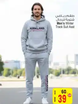 Ansar Mall Men's Winter Track Suit Asst offer