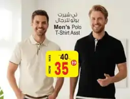 Ansar Mall Men's Polo T-Shirt Asst offer