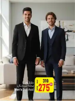 Ansar Mall Men's Suit Asst offer