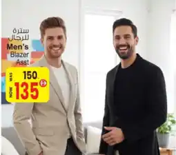 Ansar Mall Men's Blazer Asstd offer