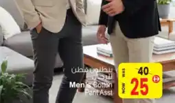 Ansar Mall Men's Cotton Pant Asst offer