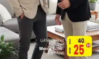 Ansar Mall Men's Cotton Pant Asst offer