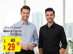 Ansar Mall Men's Formal Shirt Asst offer