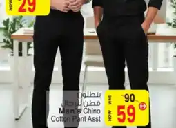Ansar Mall Men's Chino Cotton Pant Asst offer