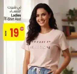 Ansar Mall Ladies T-Shirt Asst offer