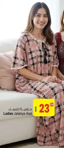 Ansar Mall Ladies Jalabiya Asst offer