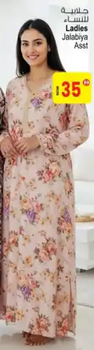Ansar Mall Ladies Jalabiya Asst offer