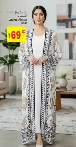 Ansar Mall Ladies Abaya Asst offer